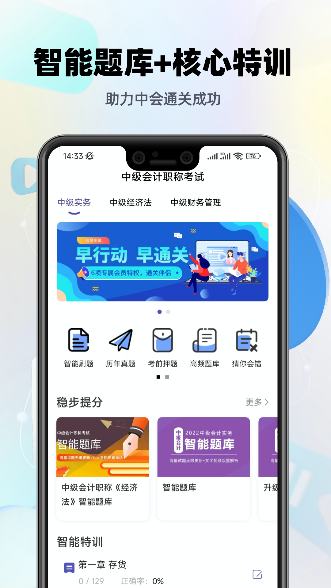 截圖3