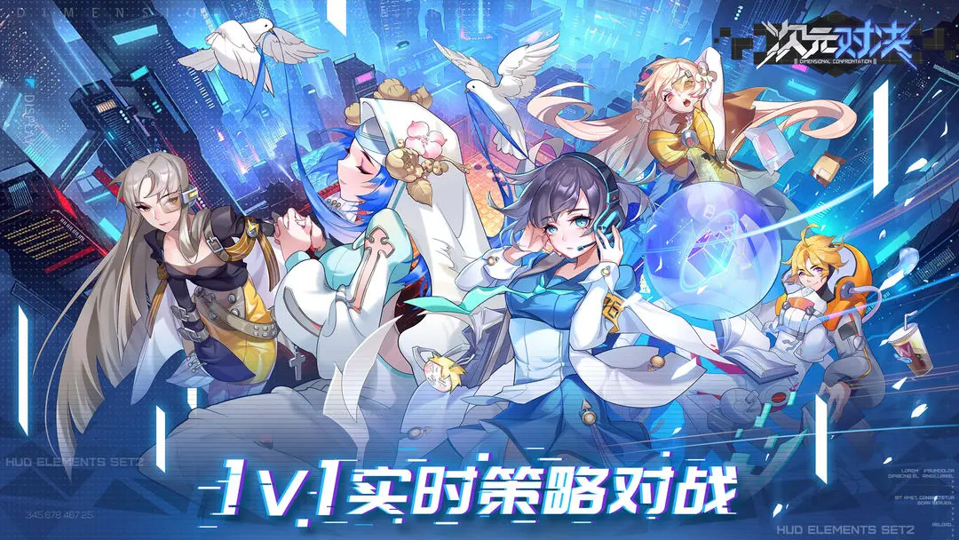 截圖2