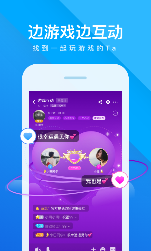 截圖2