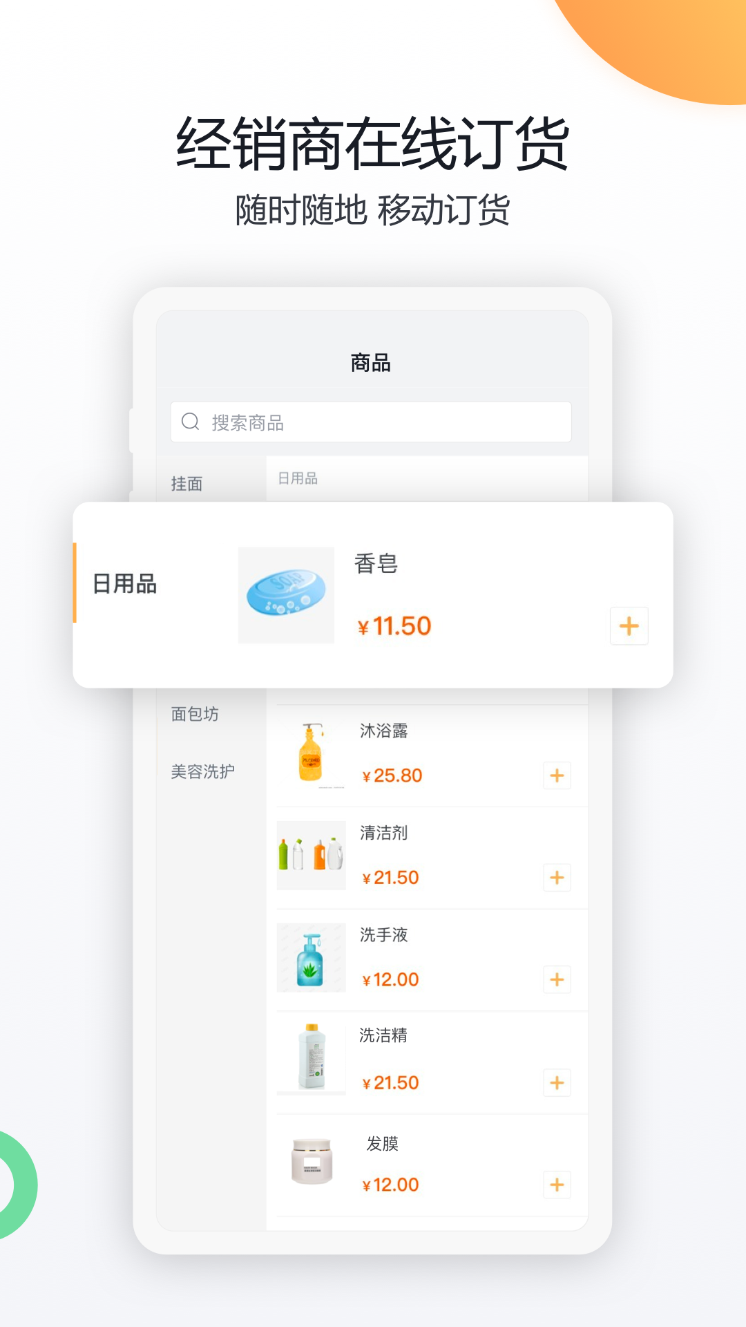 截圖4