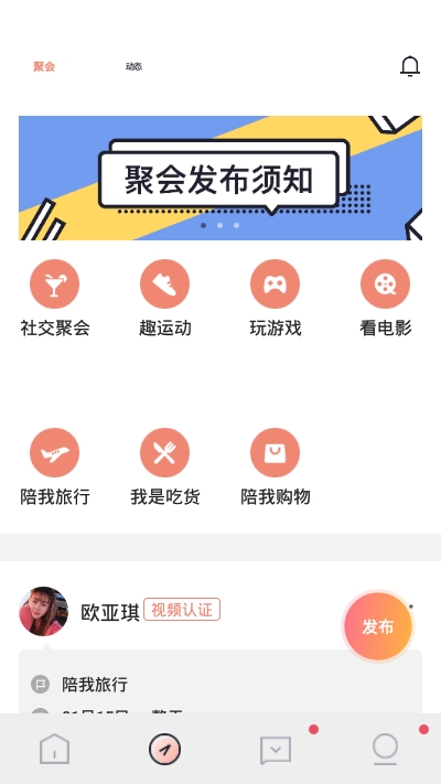 截圖2