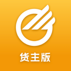 中儲智運貨主端