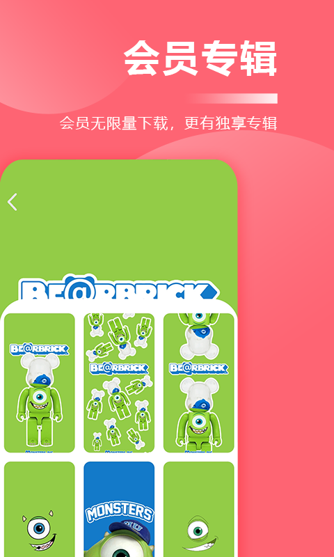 截圖3
