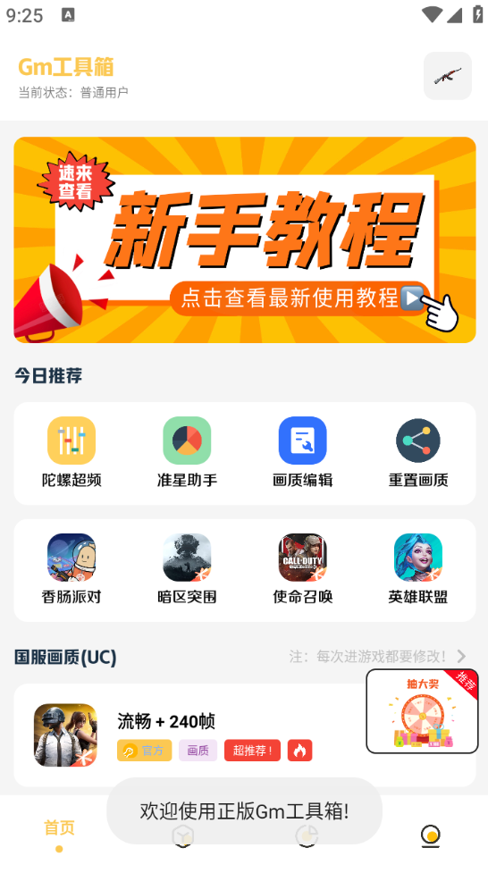 截圖1