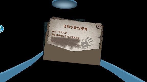 截圖2