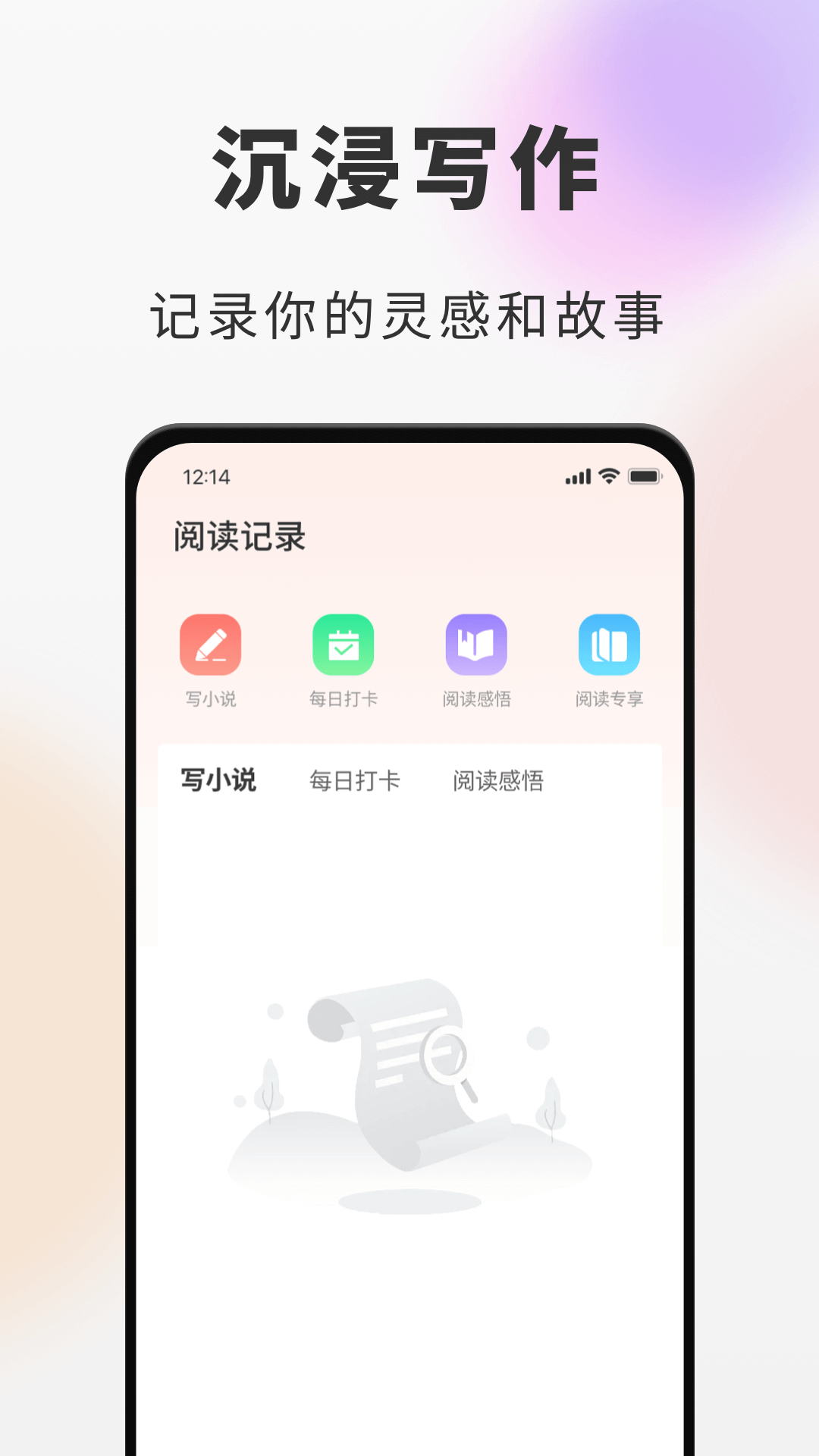 截圖3