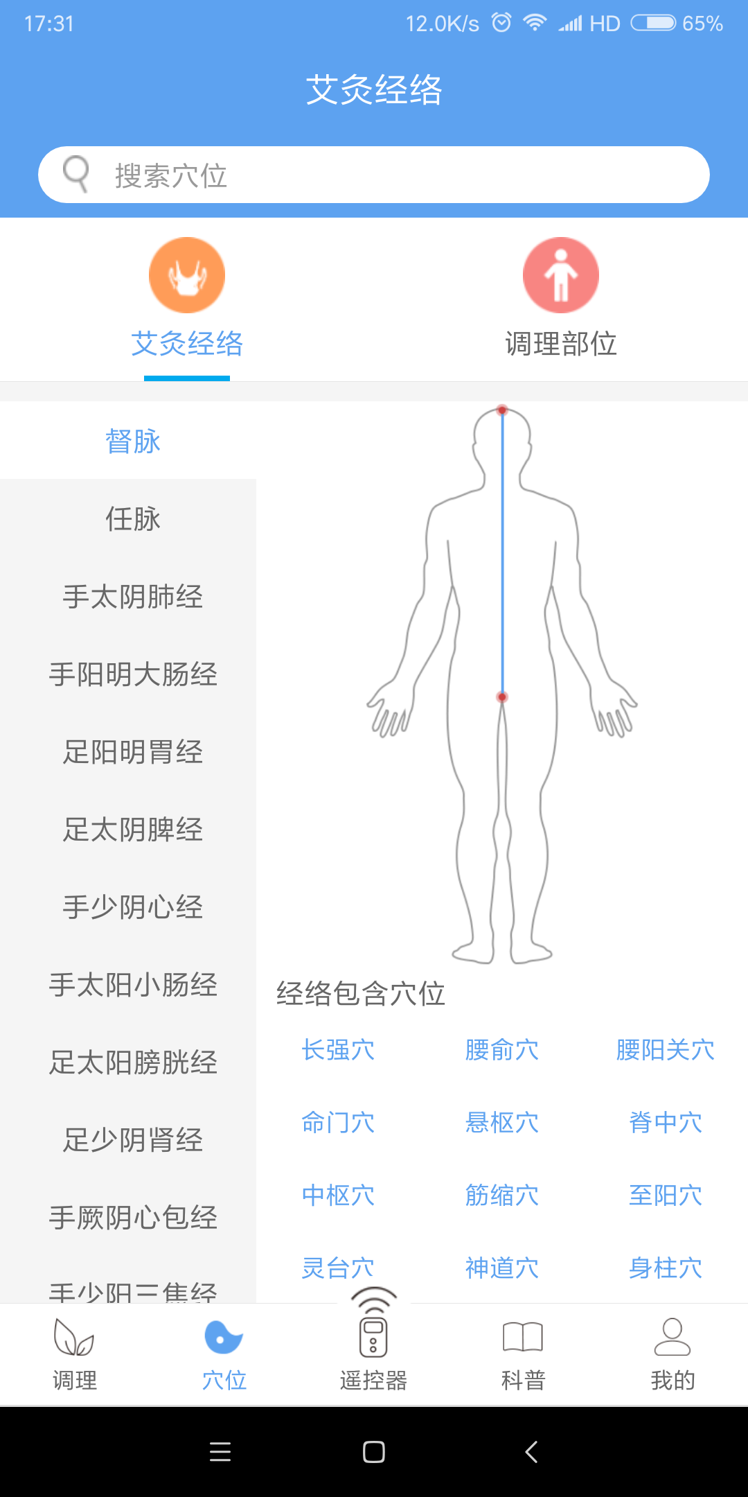 截圖1