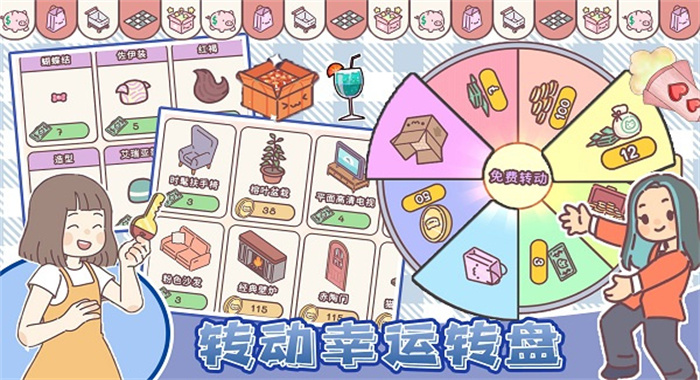 截圖3