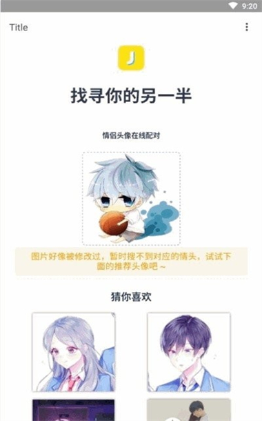 截圖3