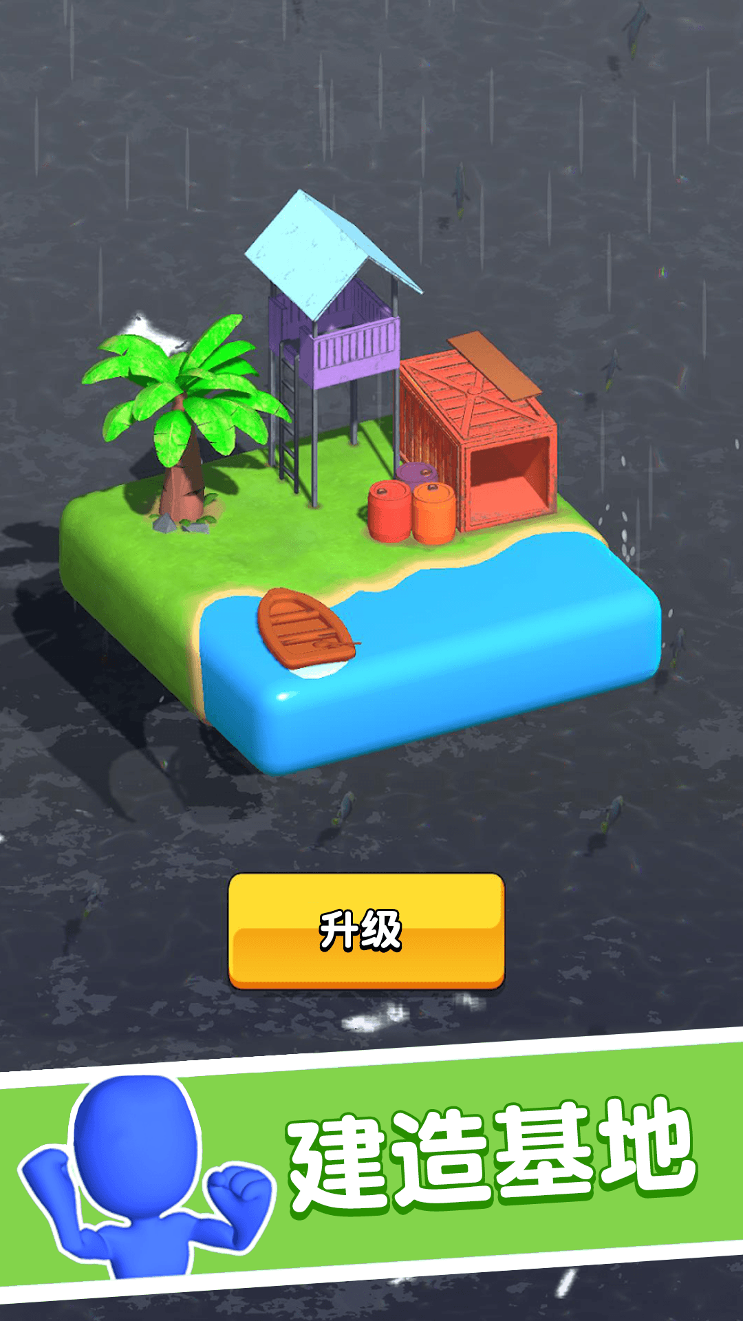 截圖1