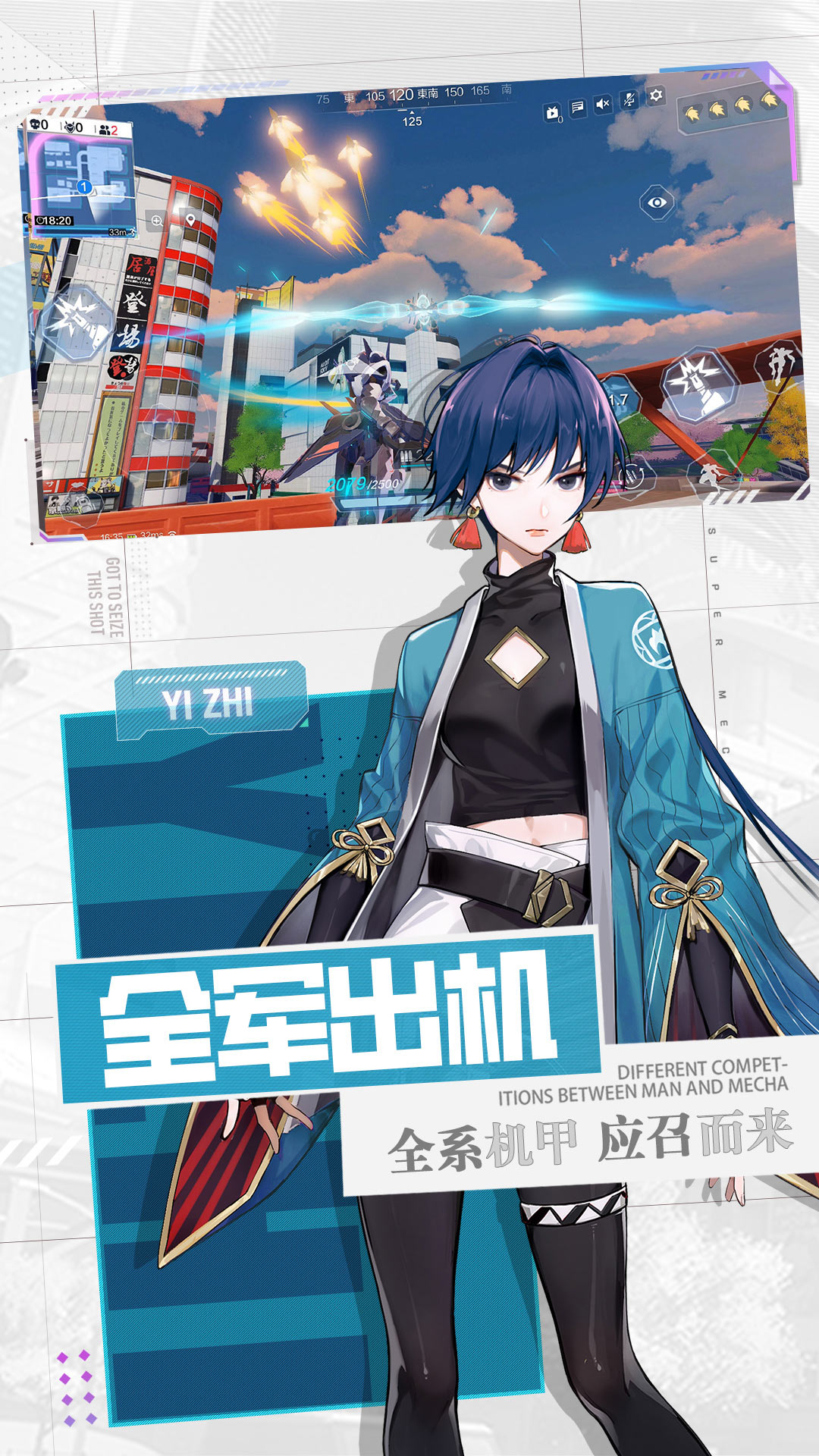 截圖4