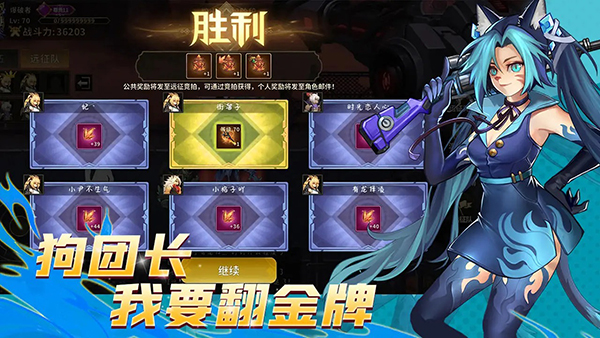 截圖4