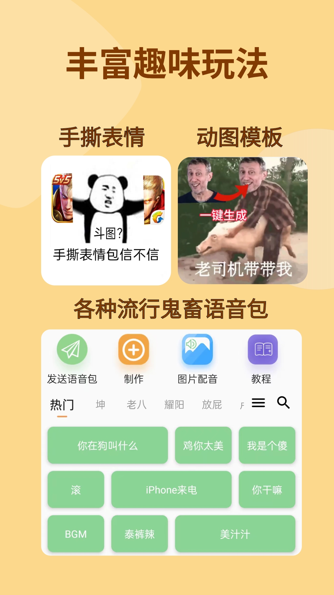 截圖4