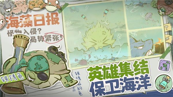 截圖2