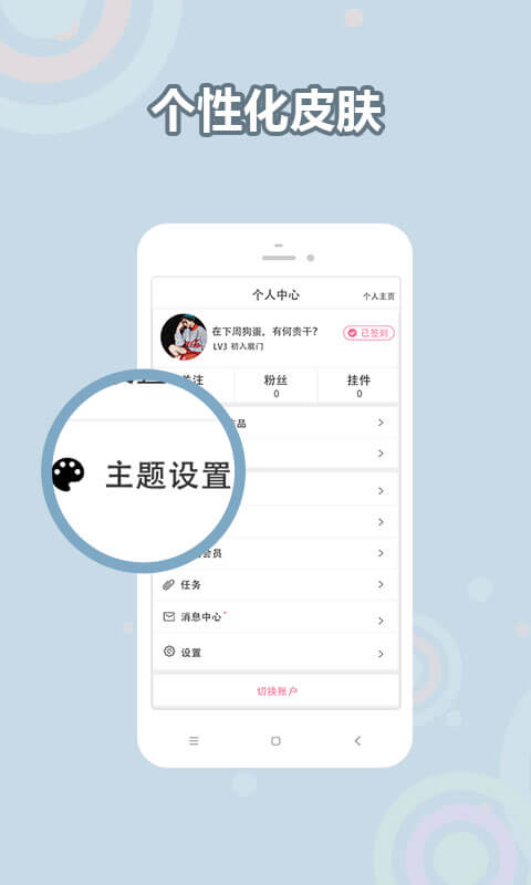 截圖3