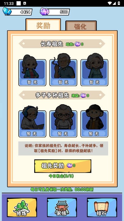 截圖2