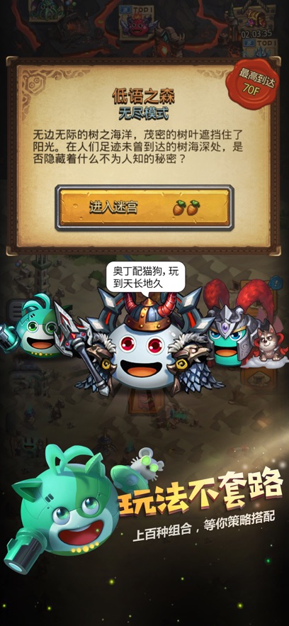 截圖2