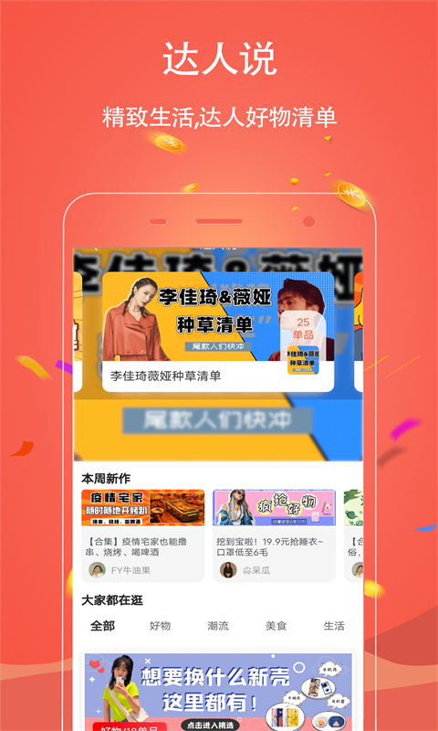 截圖3