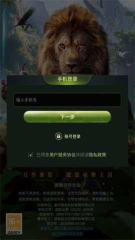 截圖2