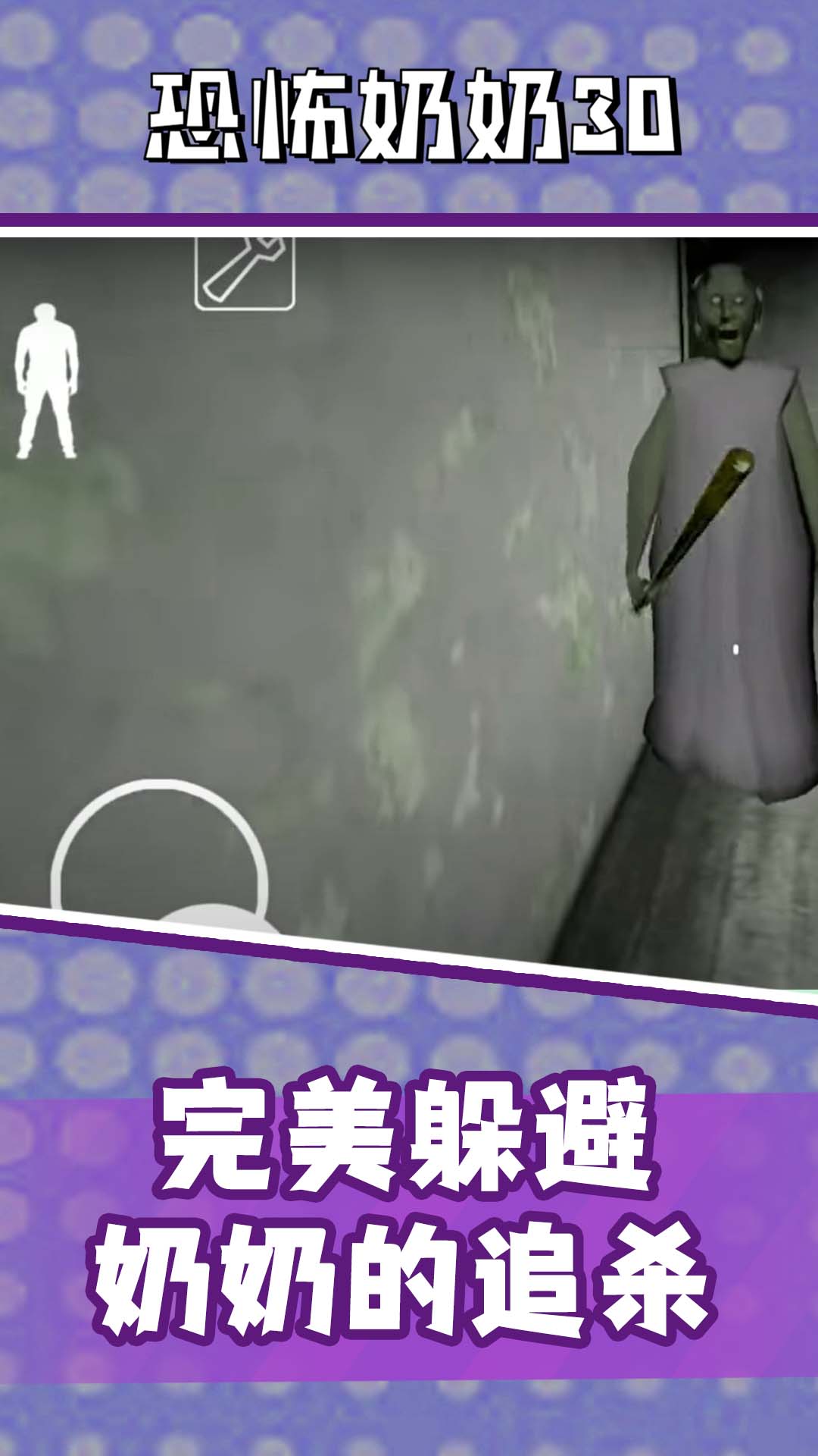 截圖2