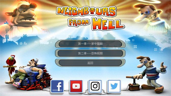 截圖2