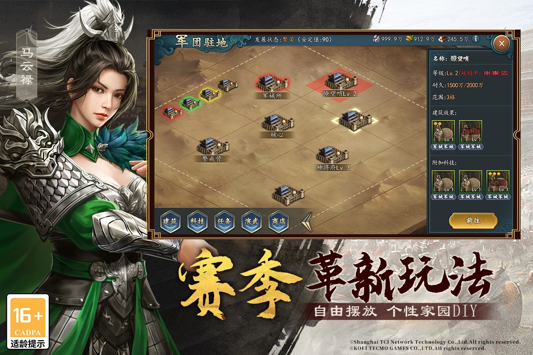 截圖1