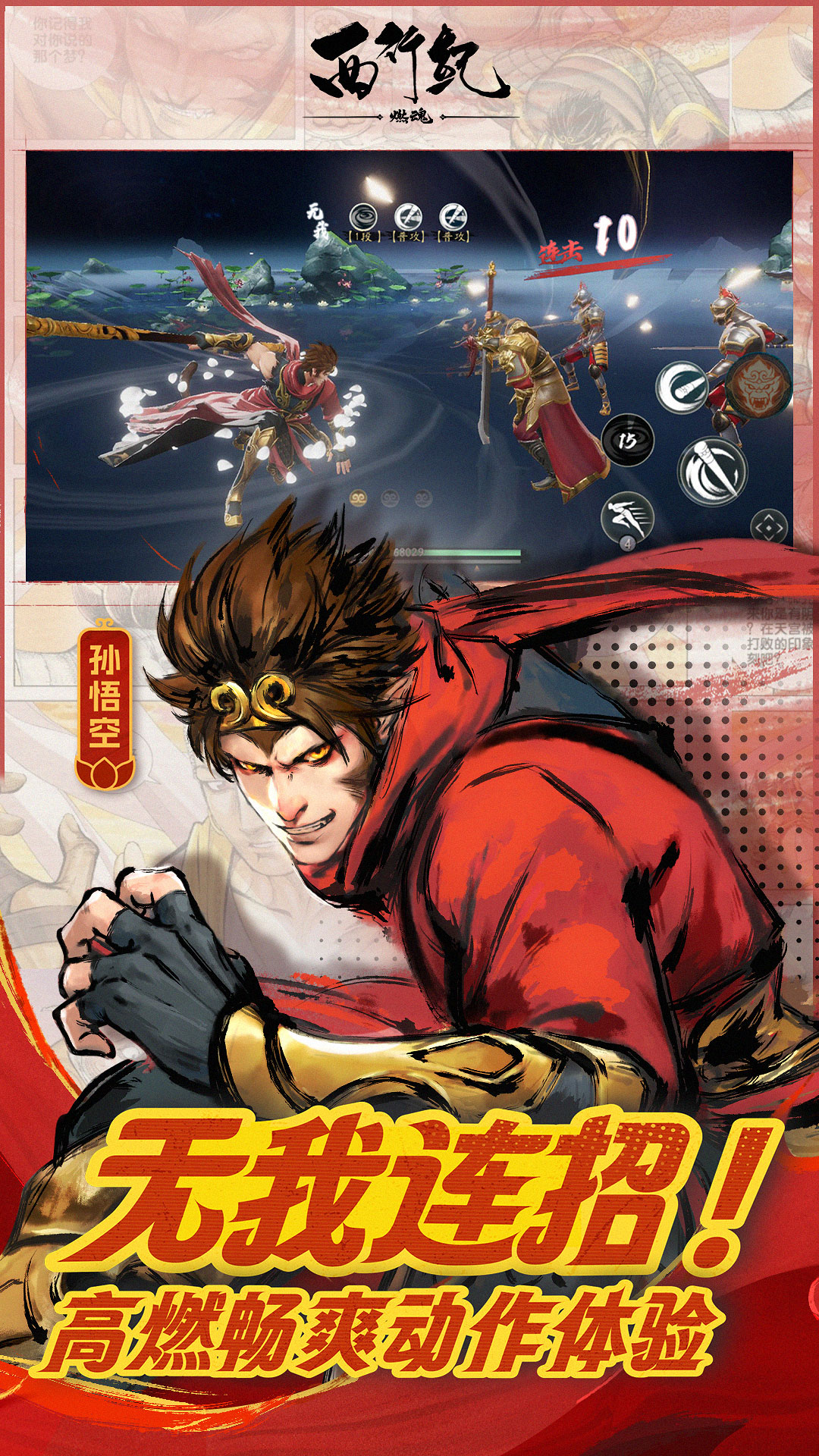 截圖3