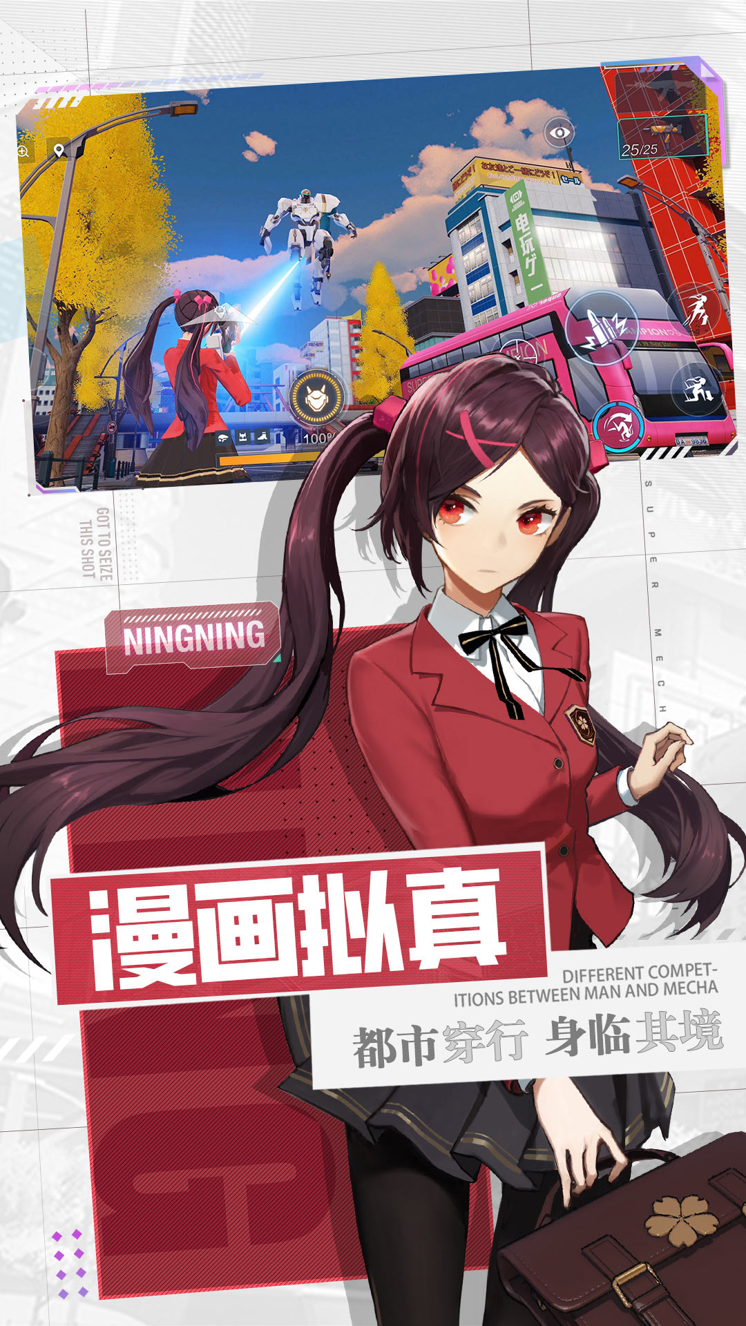 截圖2