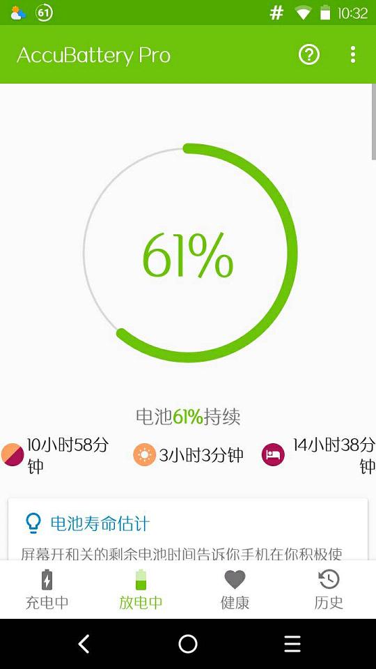 截圖3