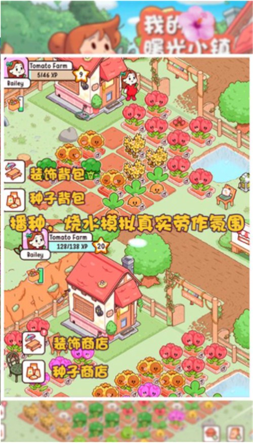 截圖2