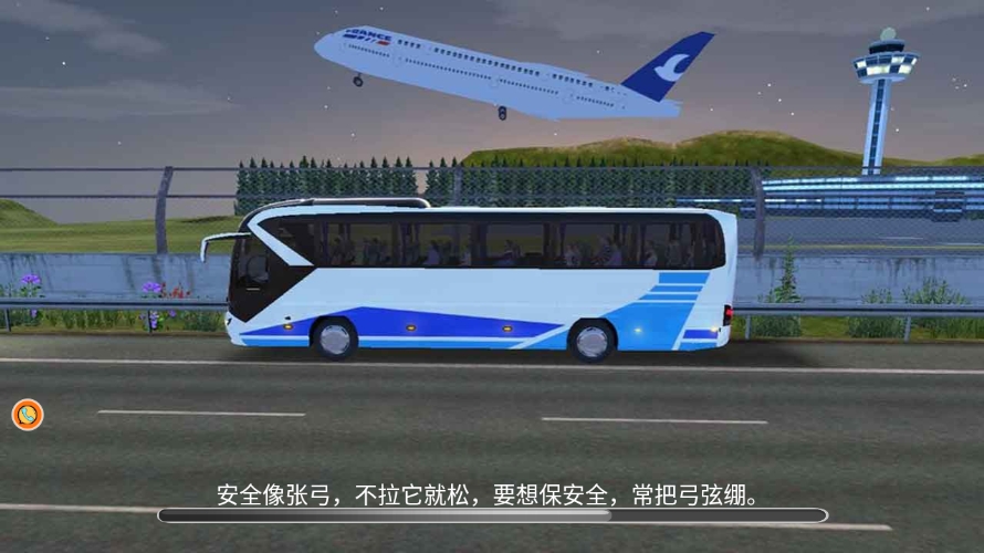 截圖2
