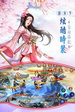 截圖3