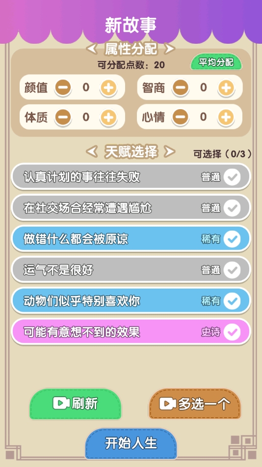 截圖2