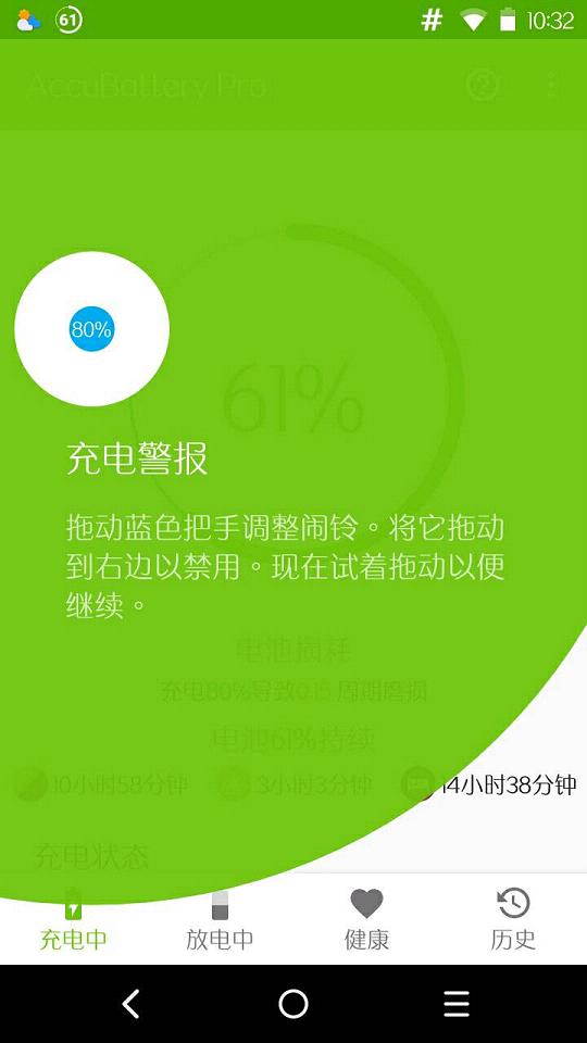 截圖1