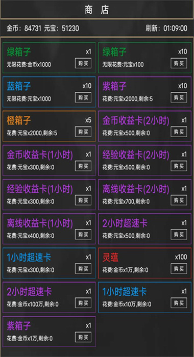 截圖1