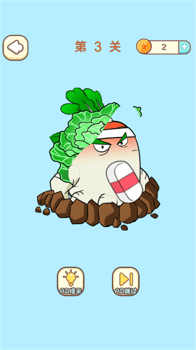 截圖1