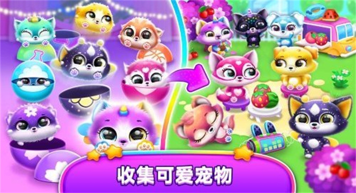 截圖3