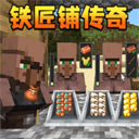 農(nóng)夫的世界游戲