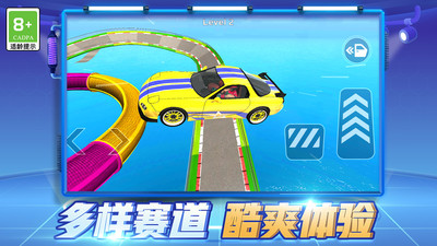 截圖2