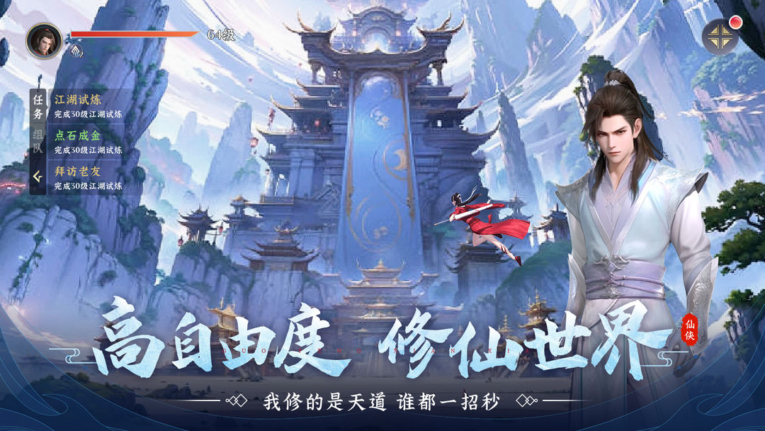 截圖2