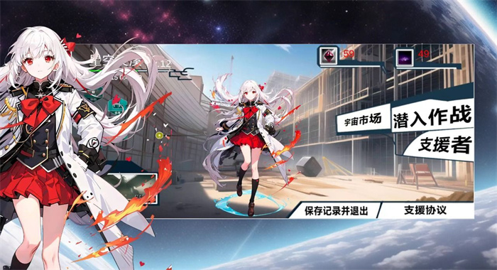 截圖2