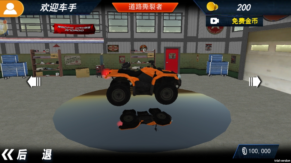 截圖2