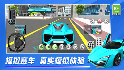 截圖2