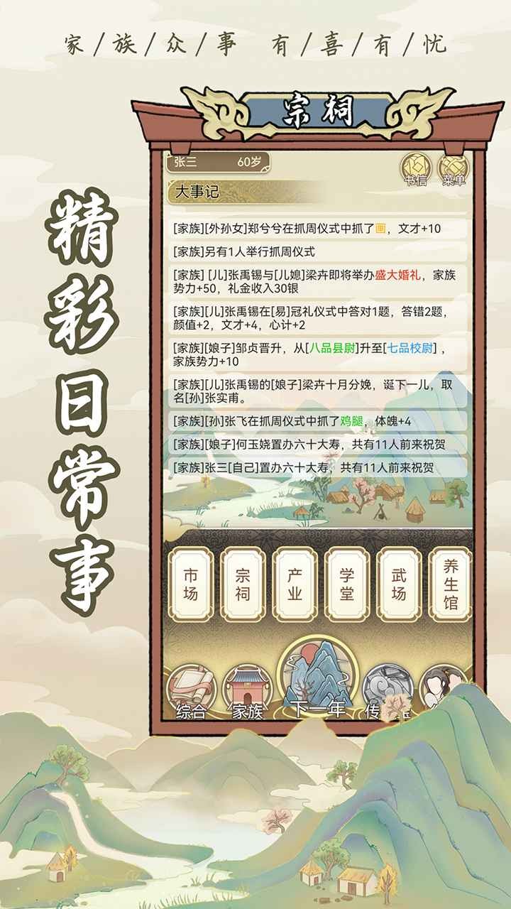 截圖2