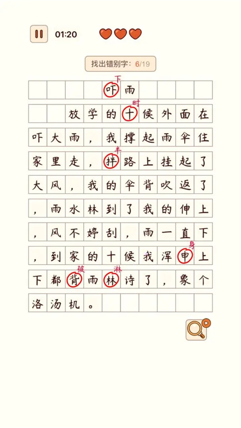 截圖3