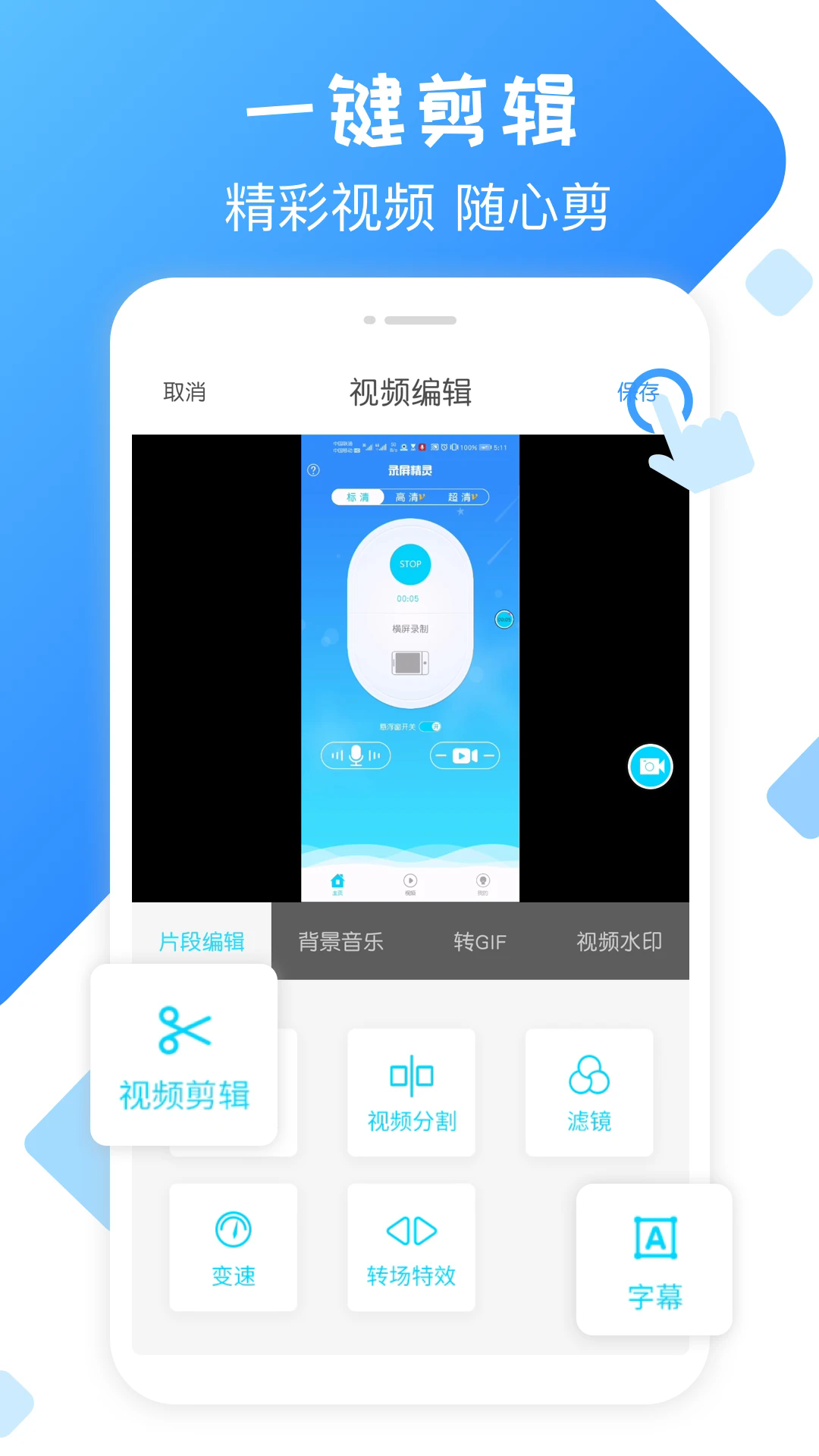 截圖1