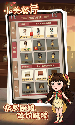 截圖2