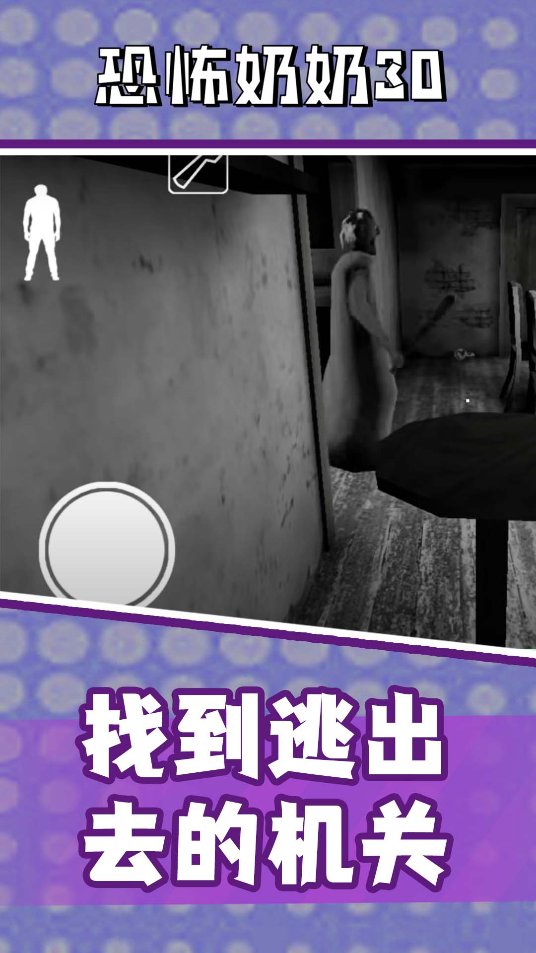 截圖1