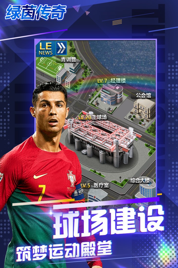 截圖2
