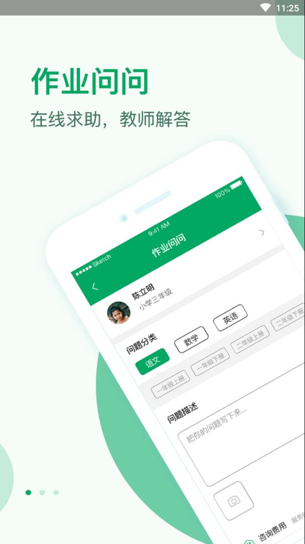 截圖1